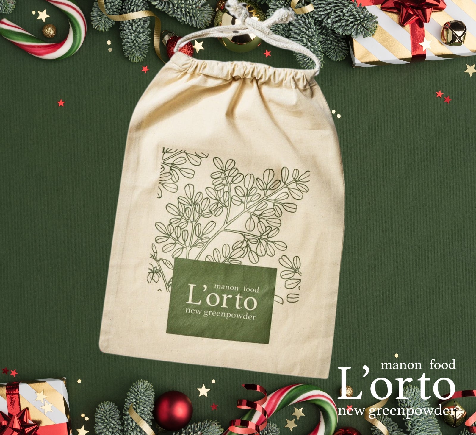 クリスマス数量限定ギフト 冬のセルフケア・デュオ