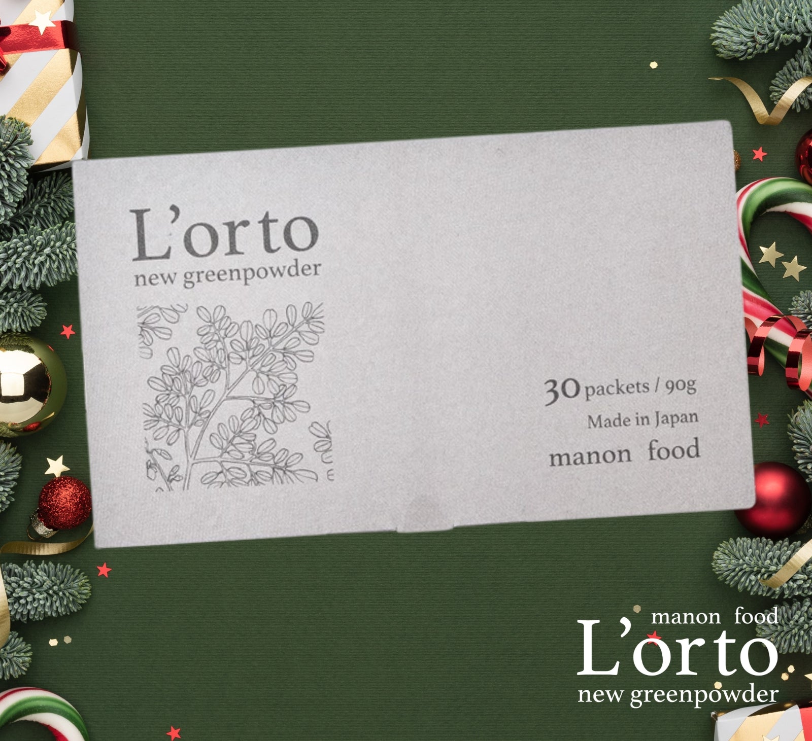 クリスマス数量限定ギフト 冬のセルフケア・デュオ