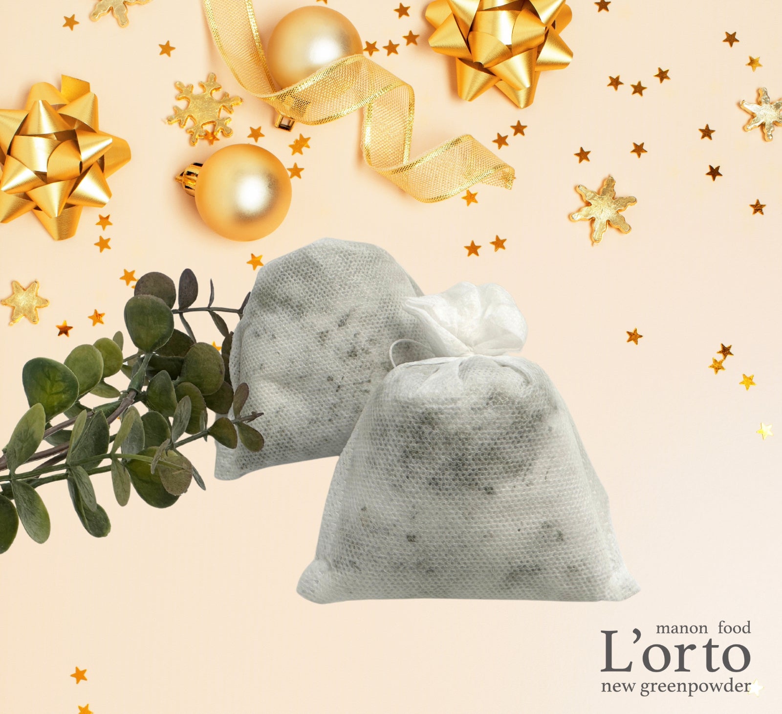 クリスマス数量限定ギフト 冬のセルフケア・プレステージ