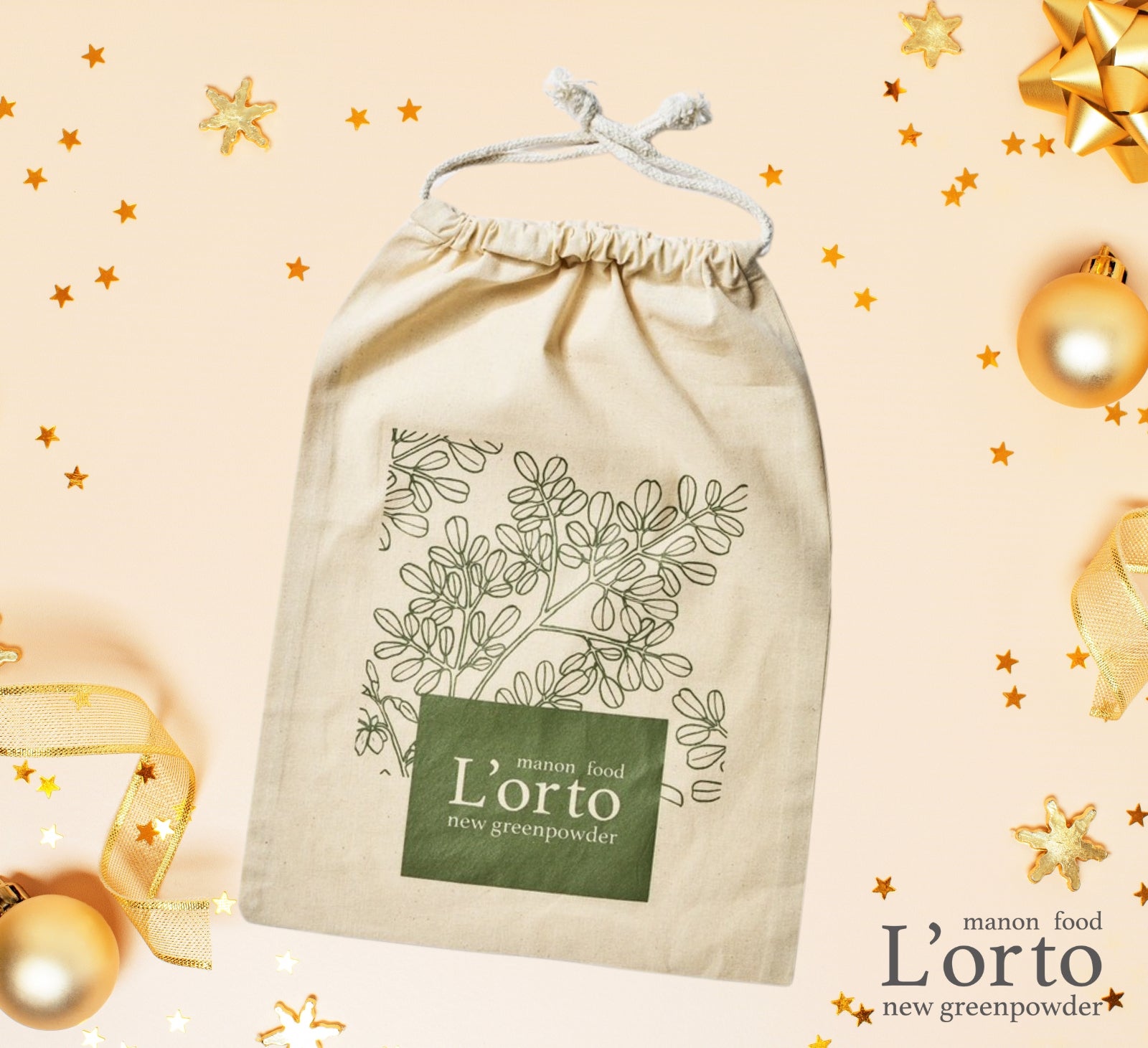 クリスマス数量限定ギフト 冬のセルフケア・プレステージ