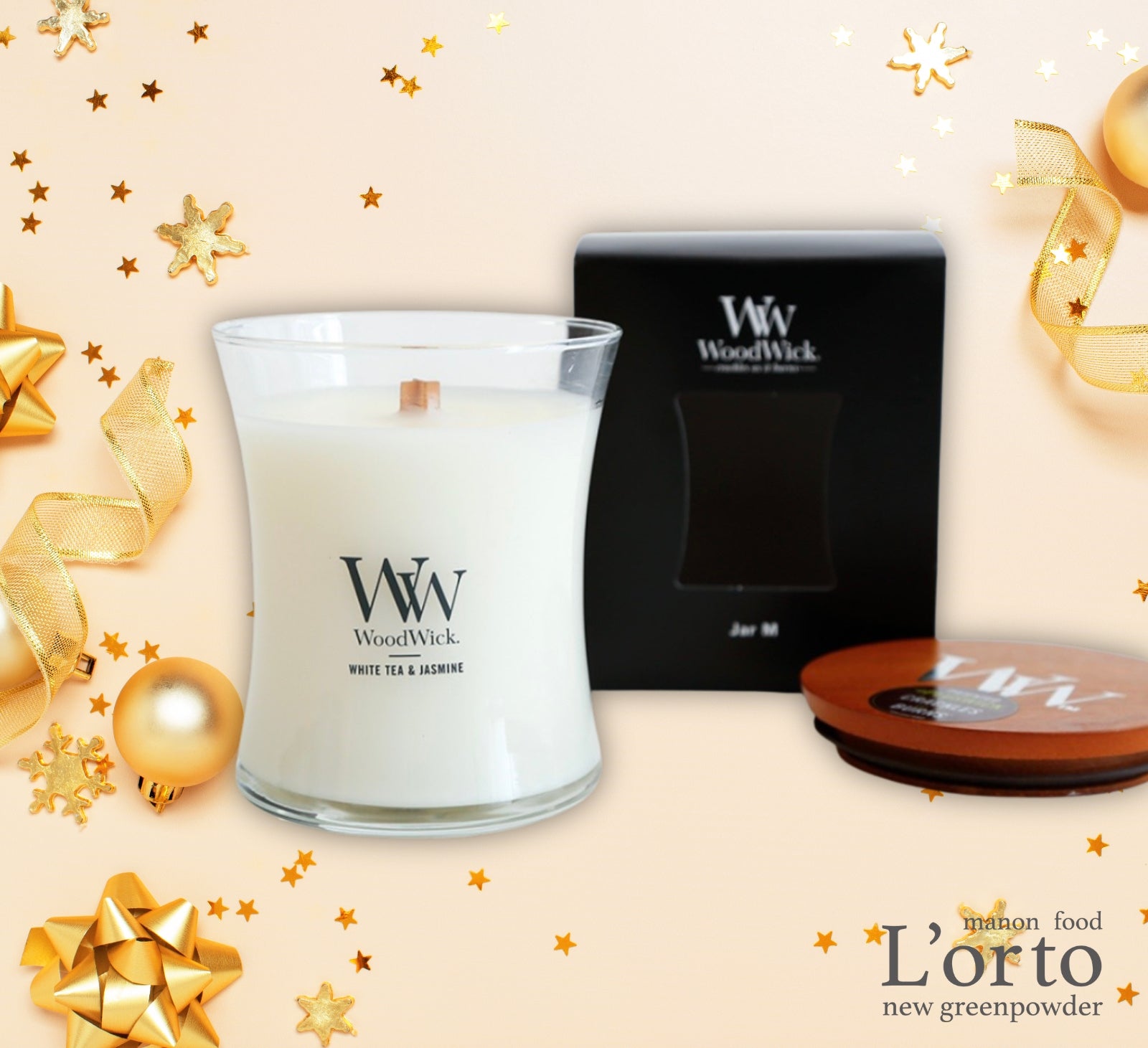 クリスマス数量限定ギフト 冬のセルフケア・プレステージ